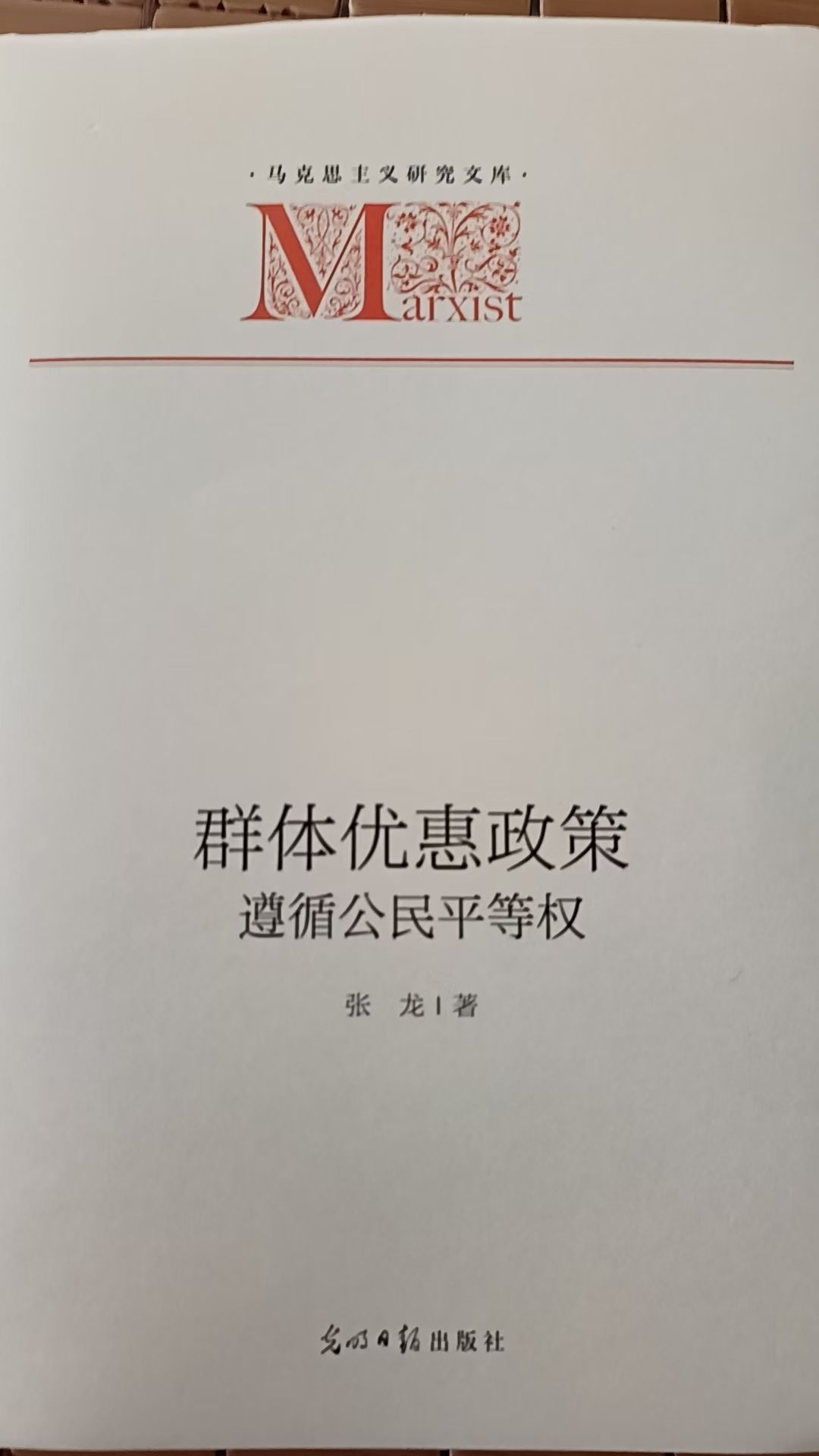16467
